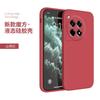 Applicable to OnePlus ACE1PRO mobile phone case ace1 luxury ace1v matte PJX111 fashion silicone protective case tide