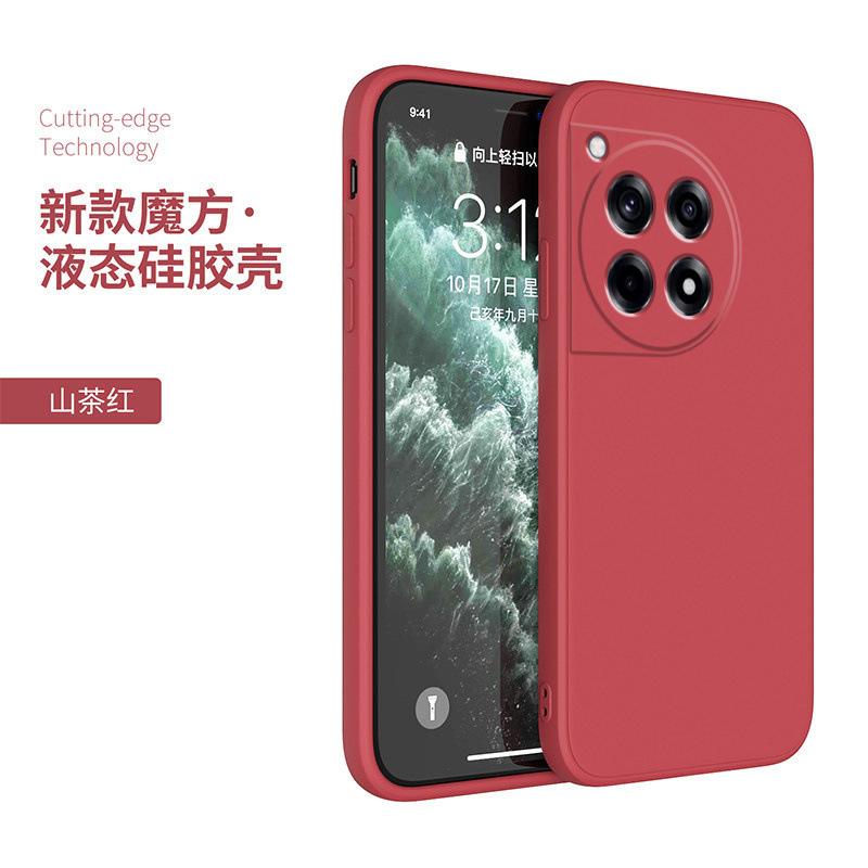 Applicable to OnePlus ACE1PRO mobile phone case ace1 luxury ace1v matte PJX111 fashion silicone protective case tide