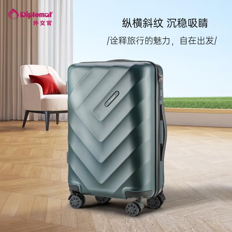 Diplomat 20-Inch Hardshell Carry-On Suitcase