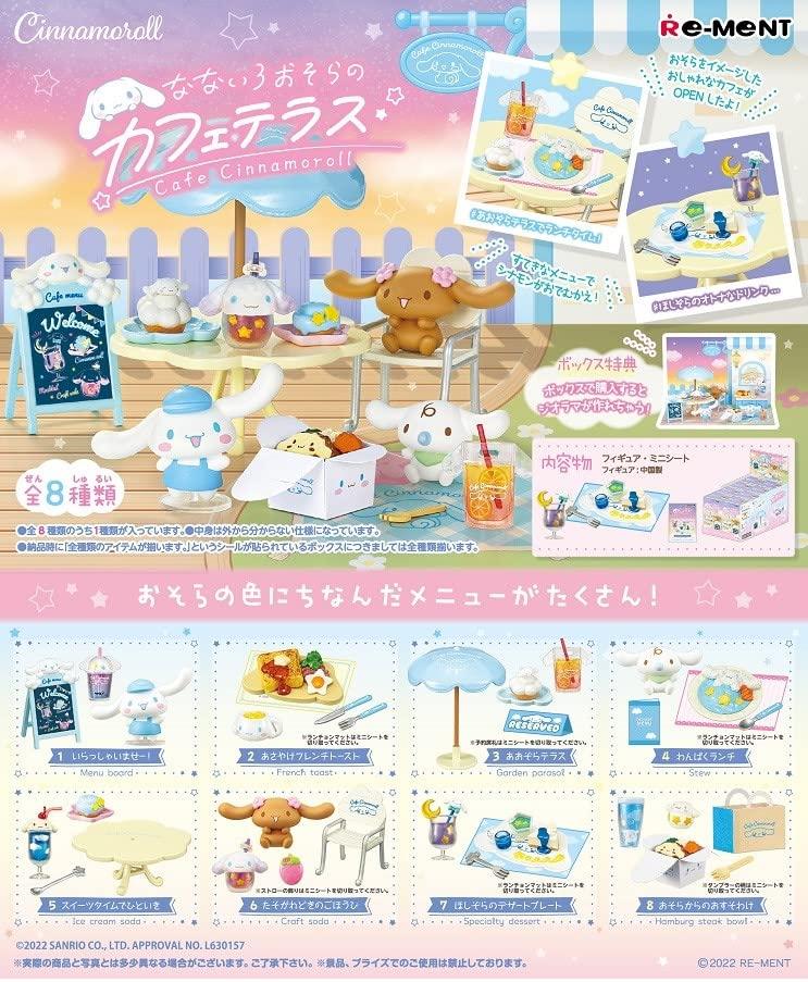 Re-Ment Персонажи Sanrio Киннаморолл Нанайро Сора Кафе-терраса Продукт в коробке 8 видов 8 штук