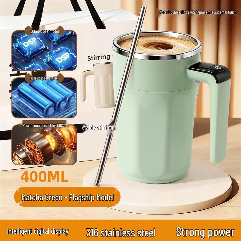 Qiwei 2026 Bluetooth Electric Stirring Mug