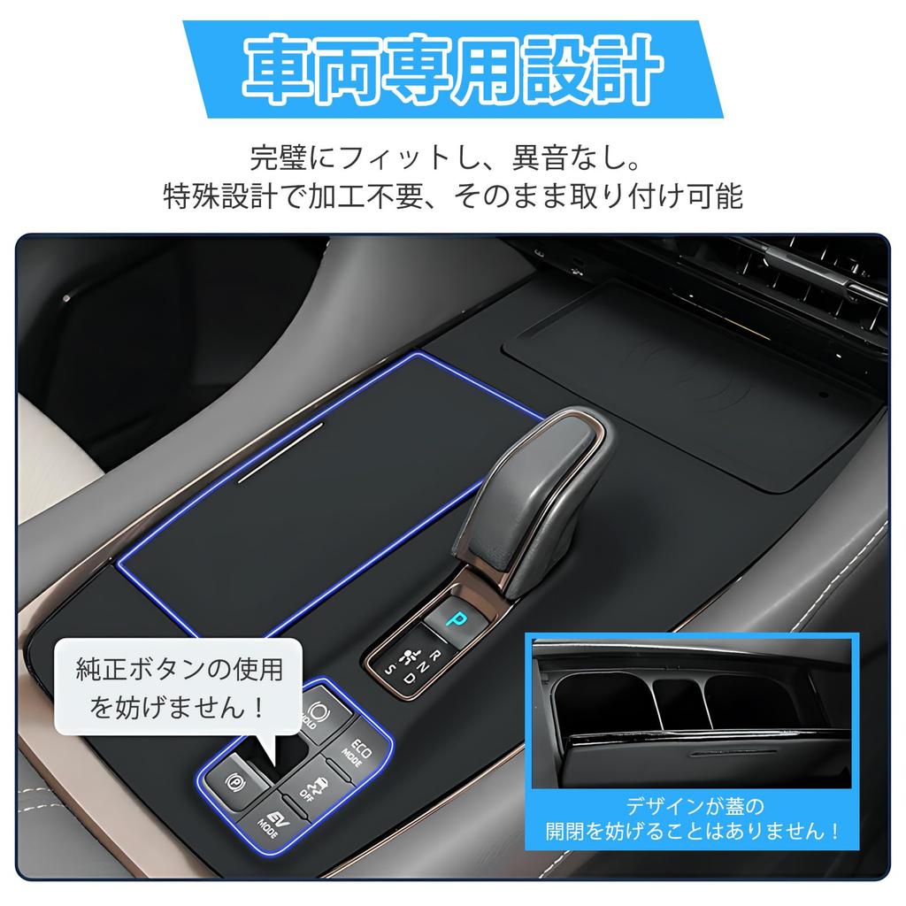 Set of 3 Custom Black Shift Panel Rubber Mats for Toyota New with Electro Console and Interior Parts and Accessories Alphard/Vellfire (40 Series)