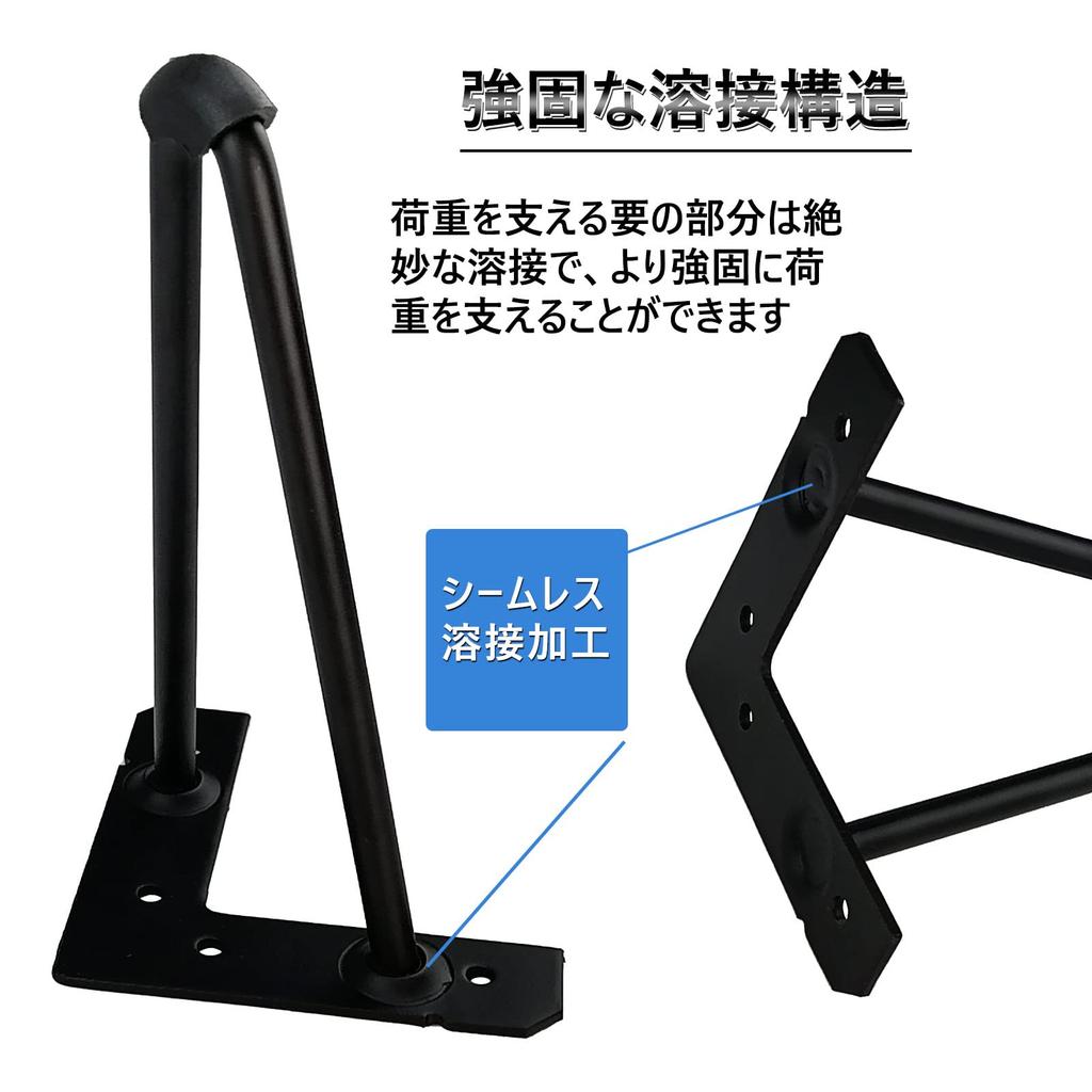 7Akiranoai Set of 4 20cm Iron Table Legs with Screws