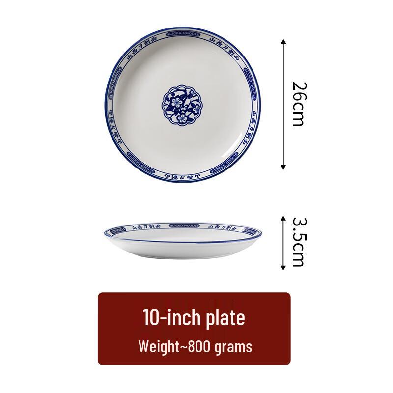 Sweet Elegant Retro Ceramic Noodle Plate