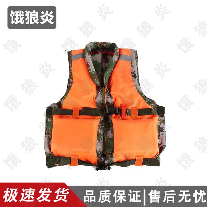 Outdoor Emergency Rescue Gear