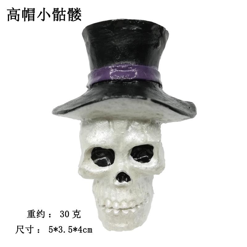 

Рыба, креветки, Хэллоуин, тыквенный приют, дом, моделирование, украшение из смолы для аквариума, декор для аквариума High hat small skull