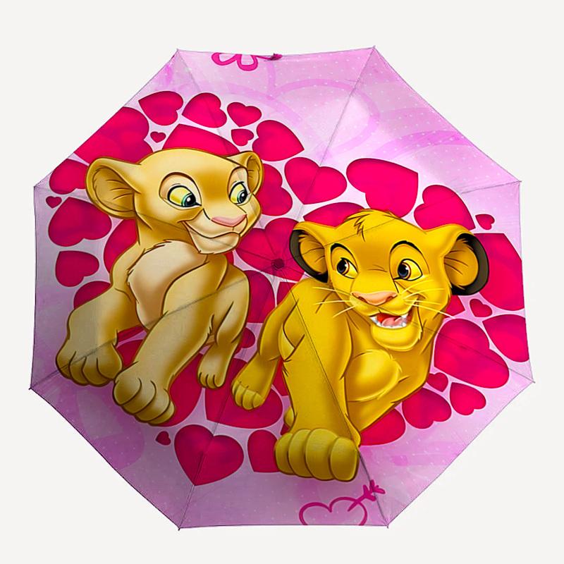 Lion King, Valentine's Day Themed Automatic Opening and Closing Umbrella, Brightly Colored 8-rib Portable Umbrella, Suitable for Men and Women, A Perf