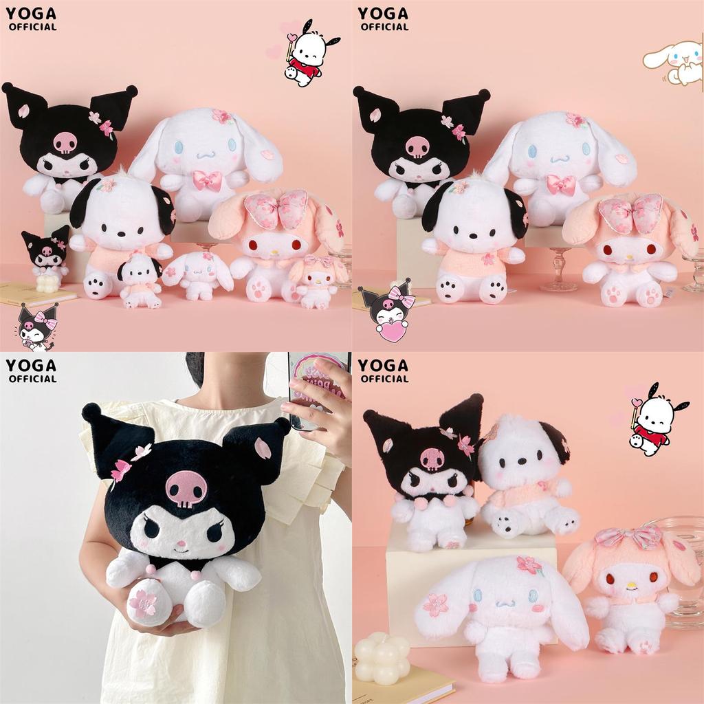 Aoger Authentic Meiloudi Yugi Dog Pacha Dog Spring Sakura Plush Doll Pendant Ornament Soft And Adorable Rabbit Stuffed Animal Toy Characters)