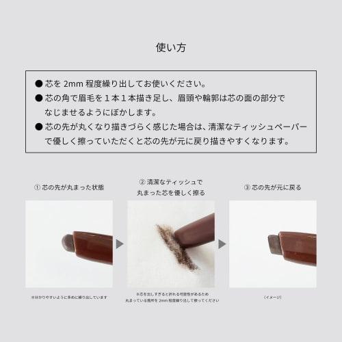 ettusais Eye Edition (Brow Liner) 04 Ash Gray Eyebrow Eyebrow Pencil Waterproof Formula 0.3g