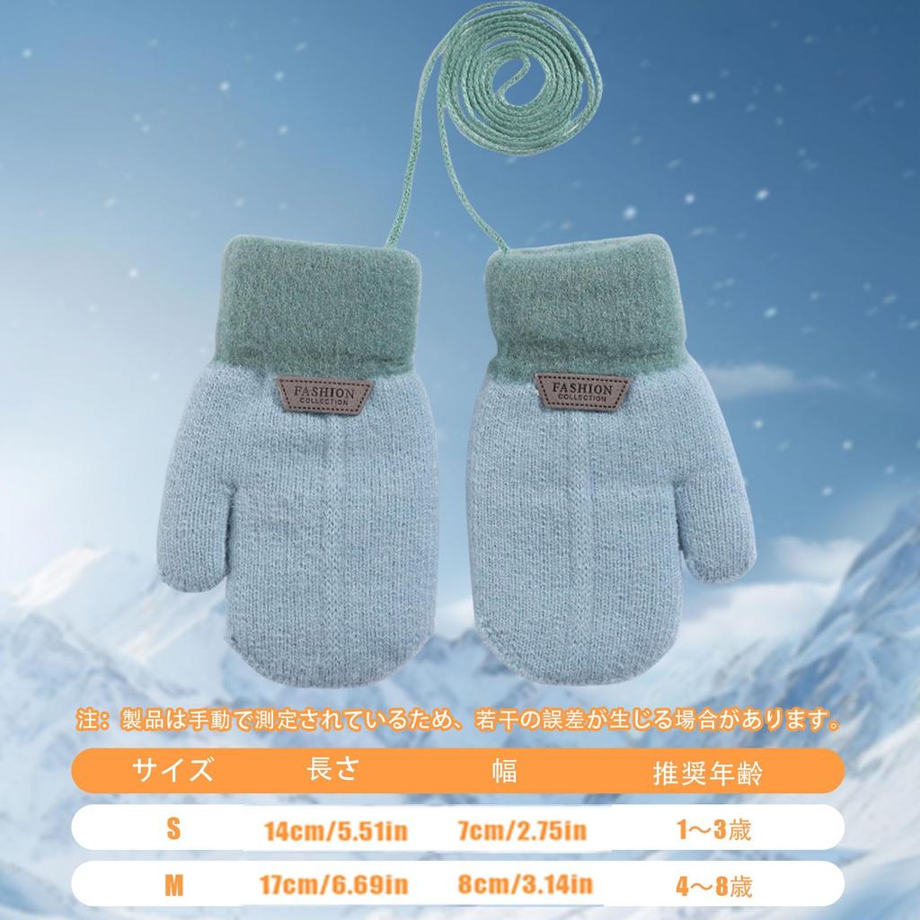 Umeloeo Knitted Cute and Thick Mittens for with Warm and Perfect for Playing In the and Commuting To Elementary Boys and Ages Size Ages Kids' Mittens,