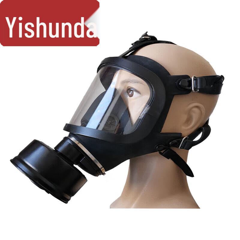 Yishunda MF14 Full Face Gas Mask