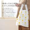 Nexta Handheld Plastic Bag 14 Pieces Marine Pattern Biomass 10 Body Height 48 x Width 26 x Depth 14cm 10l Size Approx.