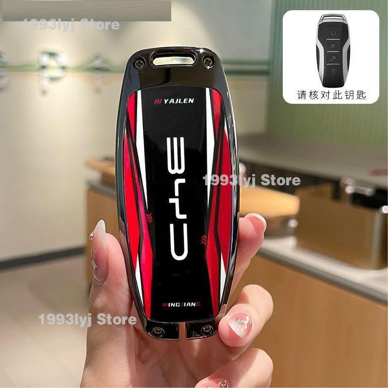 Car Key Case Cover for BYD Song Plus Atto 3 Han EV Tang DM Qin Seal U DM-i Dolphin Leather Metal Remote Fob Holder Keychain
