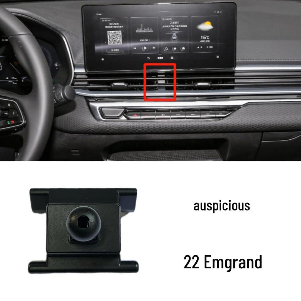 Car Phone Holder for Geely and Lynk & Co Models: Emgrand GL, GS, Vision X3/X6, Binrui, Binyue