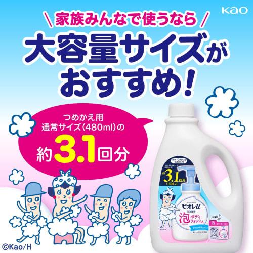 [Large Capacity] Biore U Foam Body Wash Refill 1500ml Foam Type Full Body Cleanser
