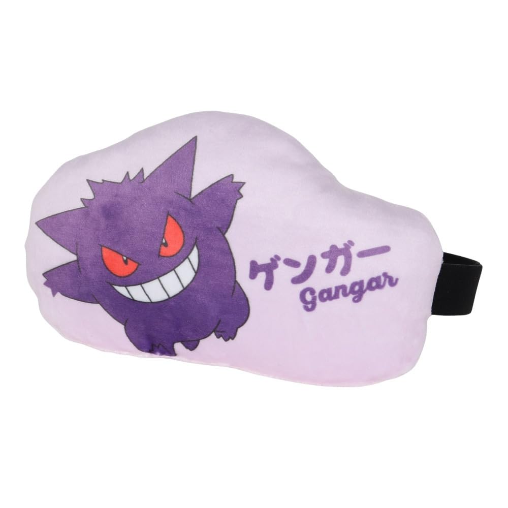 Pokémon Mochi Mochi Eye Mask for Sleep, Travel Relaxation (Purple/Gengar)
