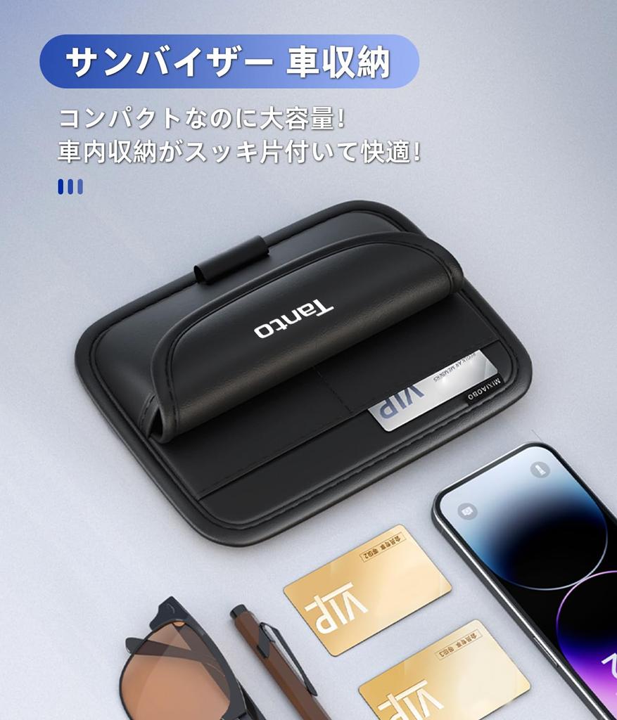 car sun visor sunglasses interior storage glasses sunglasses car car card glasses storage large TANTO new custom interior 1 piece Tanto-specific