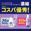 NANOX one Odor-Specific Refill Mega Jumbo 1790g Powder Soap Laundry Detergent: Eliminates odors at the genetic level by cleaning down to the root of