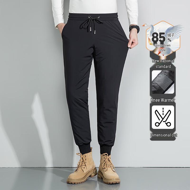 Fengmao Men's Winter Goose Down Jogger Pants