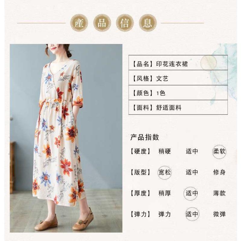 Nowe luźne plus size drukowane sznurki do wiązania w pasie etniczny styl dekolt w serek rękaw pięciominutowy literackie długie sukienki