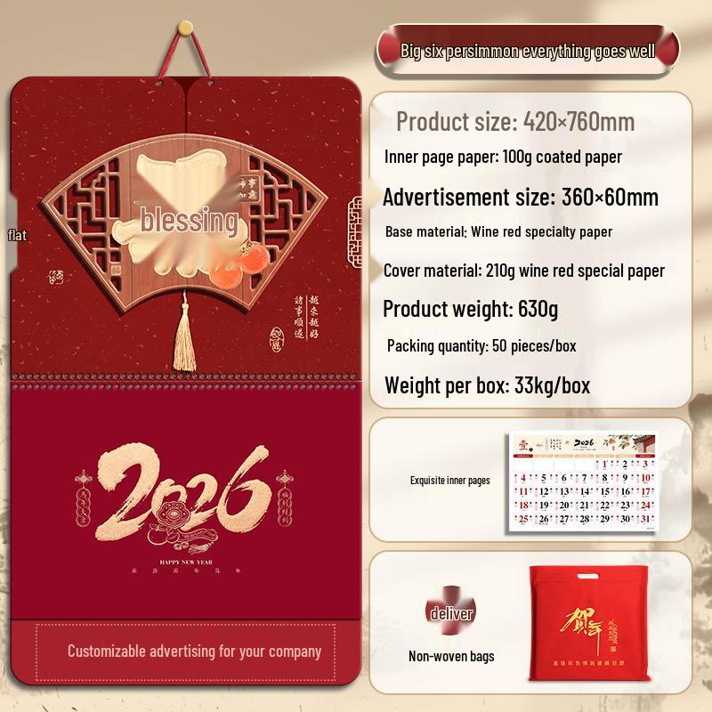 2026 Year of the Horse Chinese Desk & Hanging Calendar