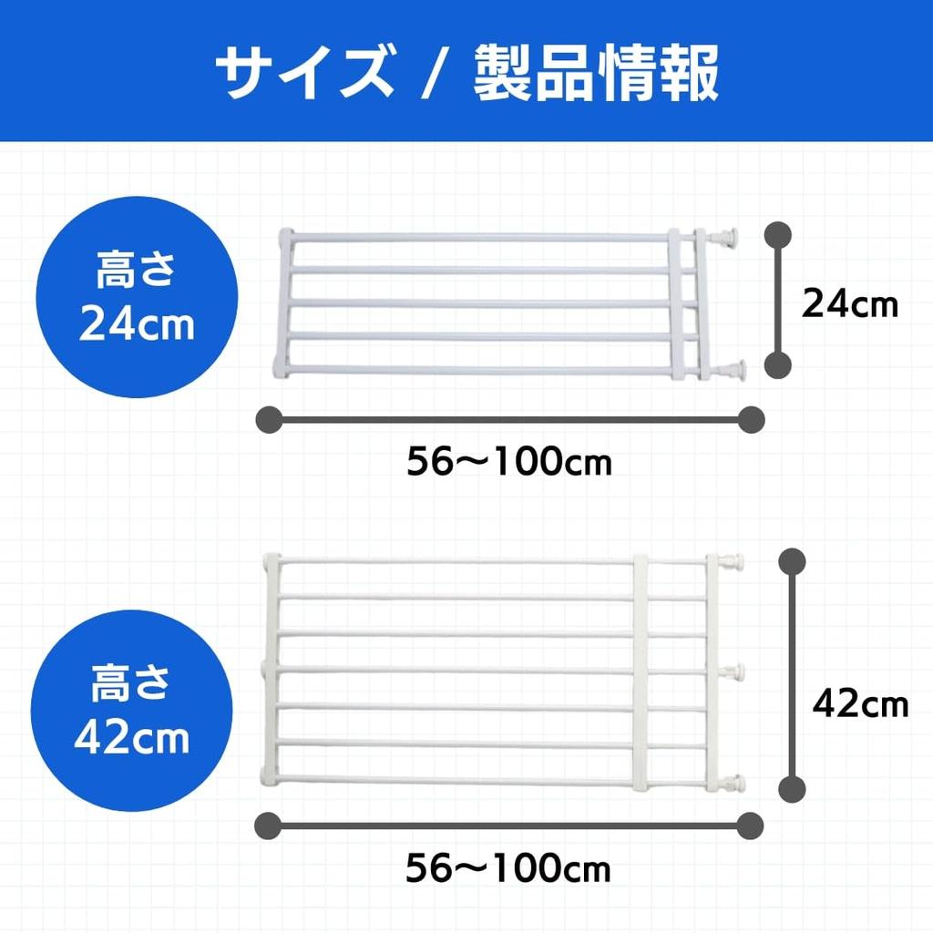 Ateena Pet Gate, Pet Fence for Dogs and Cats, Indoor Dog Fence, Pet Guard, Escape Prevention, Baby Gate, Kitchen Gate, Stair Gate, Retractable (24cm)