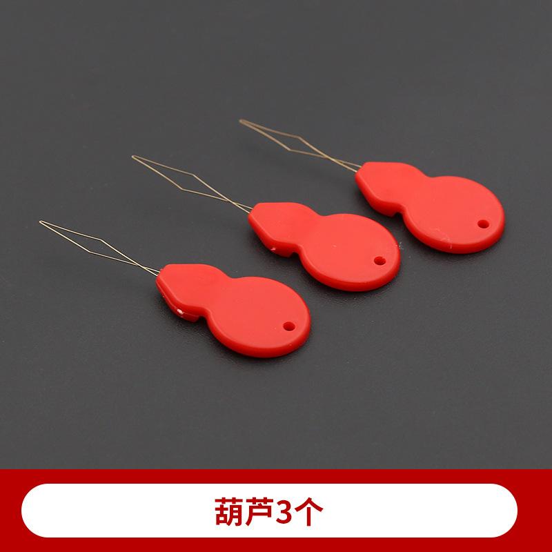 Household Needle Threading Device, Needle Threading Tool For The Elderly, Sewing Machine, Automatic Quick Needle Recognition Device, Needle Finder