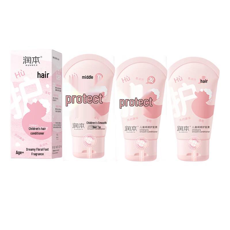 RUNBEN Kids Repairing & Smoothing Hair Conditioner