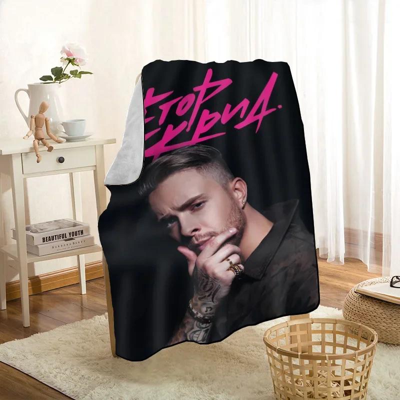 New Arrival Egor Kreed Blankets Printing Soft Blanket Throw On Home/Sofa/Bedding Portable Adult Travel Cover Blanket 1201 75X95CM