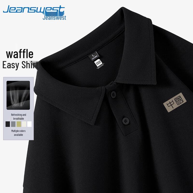 Мужская вафельная рубашка-поло с китайским иероглифом от Jeanswest 4XL