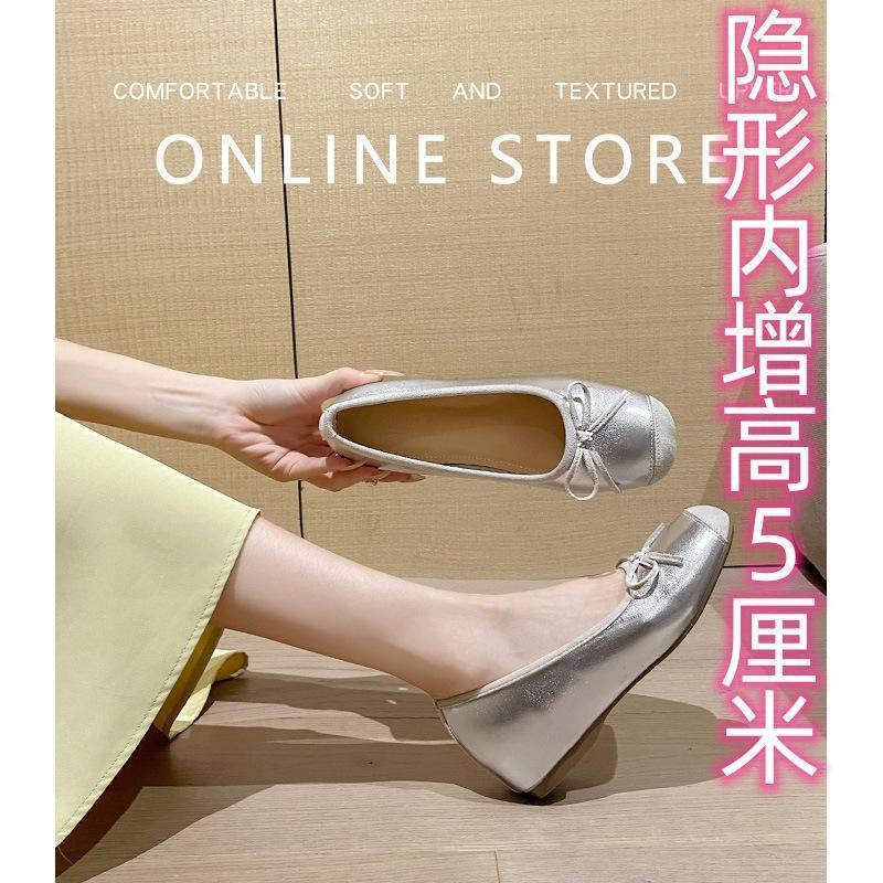 Silver lambskin inner height increase 5cm single shoes women's new autumn women's shoes small size 33 spring and autumn ballet shoes