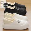 Women's Waterproof Plush Indoor Slippers - Warm, Non-Slip, Heel-Covering Winter Cotton Shoes for Men & Women