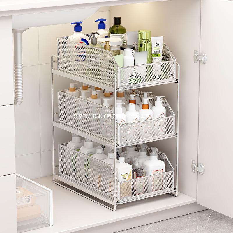 Under-Sink Multi-Tier Pull-Out Organizer Rack for Bathroom Vanity Cabinet