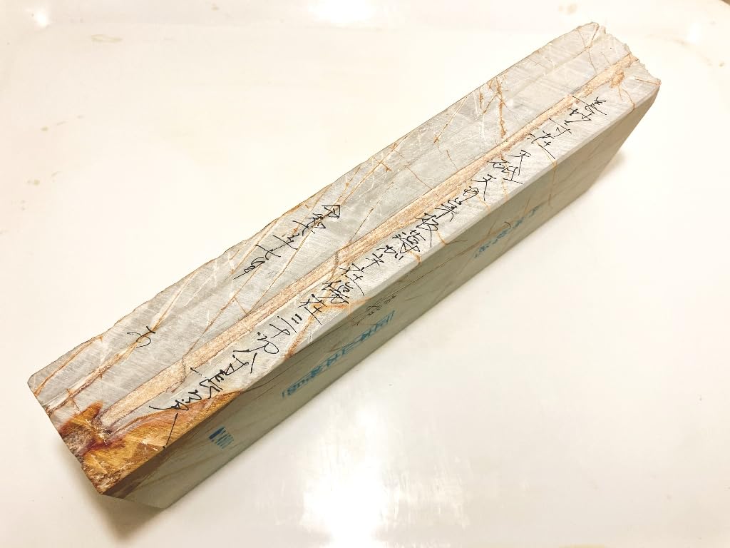 Natural Yamashiro Thin Blade with Whetstone, Masamotoyama, Brand, Umegahata, Ukyo-ku, Tentou, Scratches, 30-cut, 8-inch Long, #05 / 1,791g