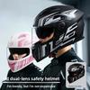 Motorcycle Helmet Men's Winter Warm Locomotive Electric Car Women's Four Seasons Universal Safety Helmet