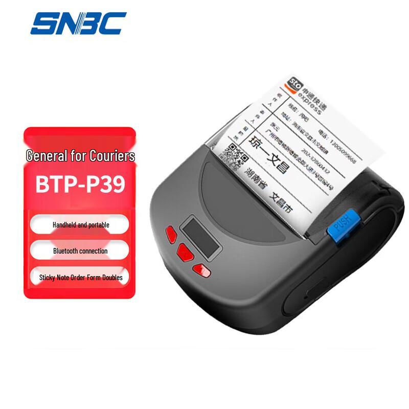 SNBC BTP-P39 Portable Bluetooth Printer