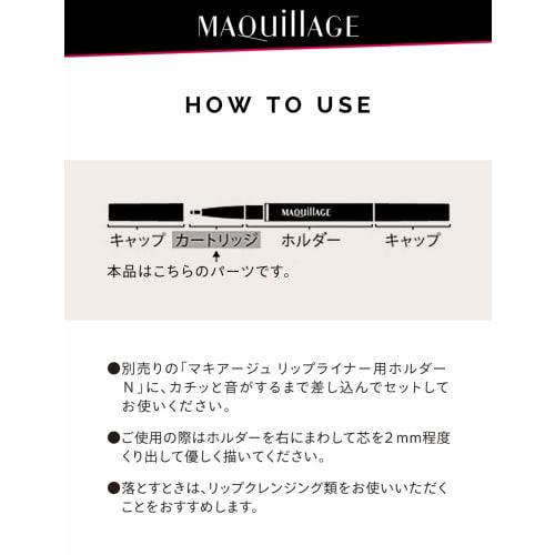 Maquillage Smooth & Stay Lip Liner N Cartridge RD563 Refreshing Clear Color 0.2g