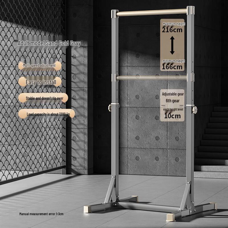 Jian Jun Shuo Adjustable Floor-Standing Pull-up Bar