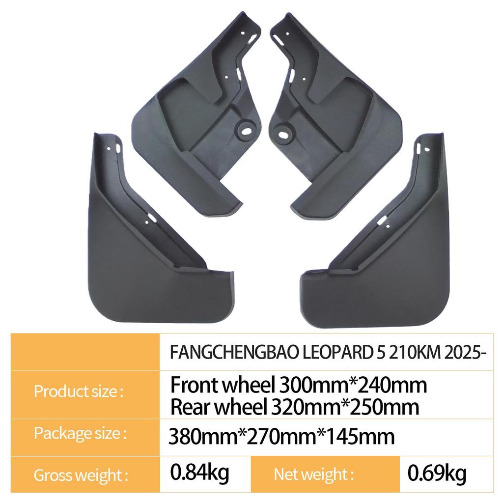 BYD Fangchengbao 5 Smart Driving Long-Range 2025 Car Tire Mudguard