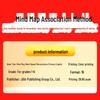 Primary School English Vocabulary Quick Memory