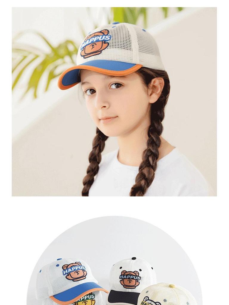 Kids' Mesh Sports Cap - Sun Protection, Stylish & Versatile for Boys & Girls