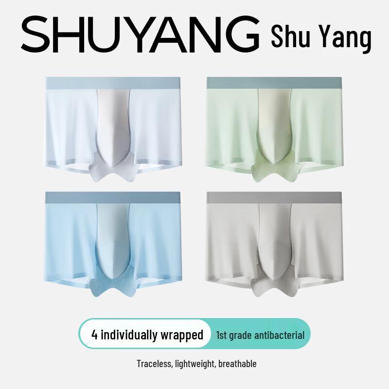 ShuYang Men's Ice Silk Cooling Boxer Briefs