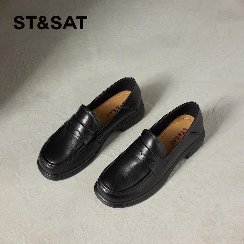 Saturday Women s Genuine Leather Platform Loafers 36