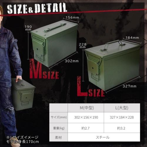 WinJapan Ammo Box, Tool Box, Battery Storage Box, Ammo Can, Military Design, American Style, 327 x 184 x 228mm, Weight: Approx. 3.2kg (Large Lock Mode