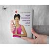 Sampurna Yogsadhana Pranayam Course Pranayama Books in Marathi Yogasana Health Book Yoga Yogasan Suryanamaskar