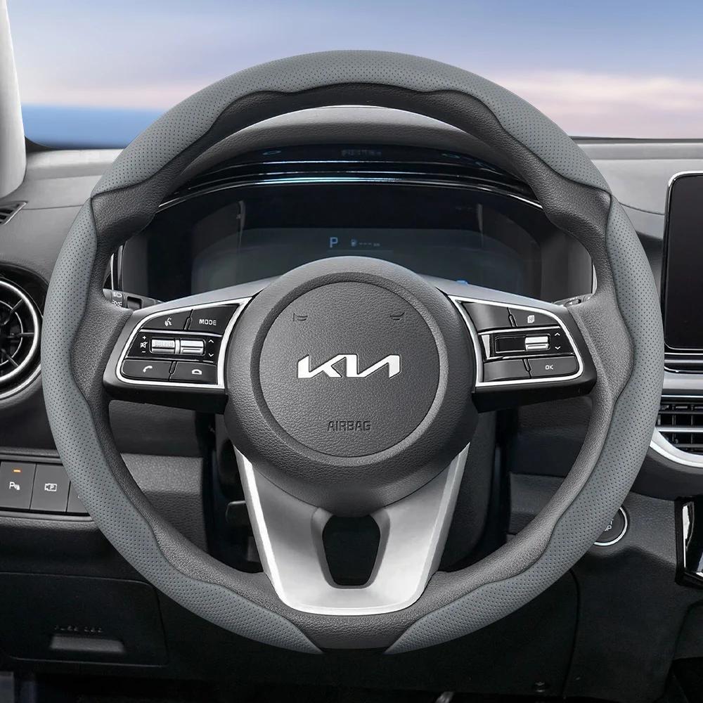 KWTU7 Suitable for Kia Breathable Leather Steering Wheel Cover Segmented Ceed Picanto Sportage optima Ev3 Rio 3 Cerato Stonic Niro K3