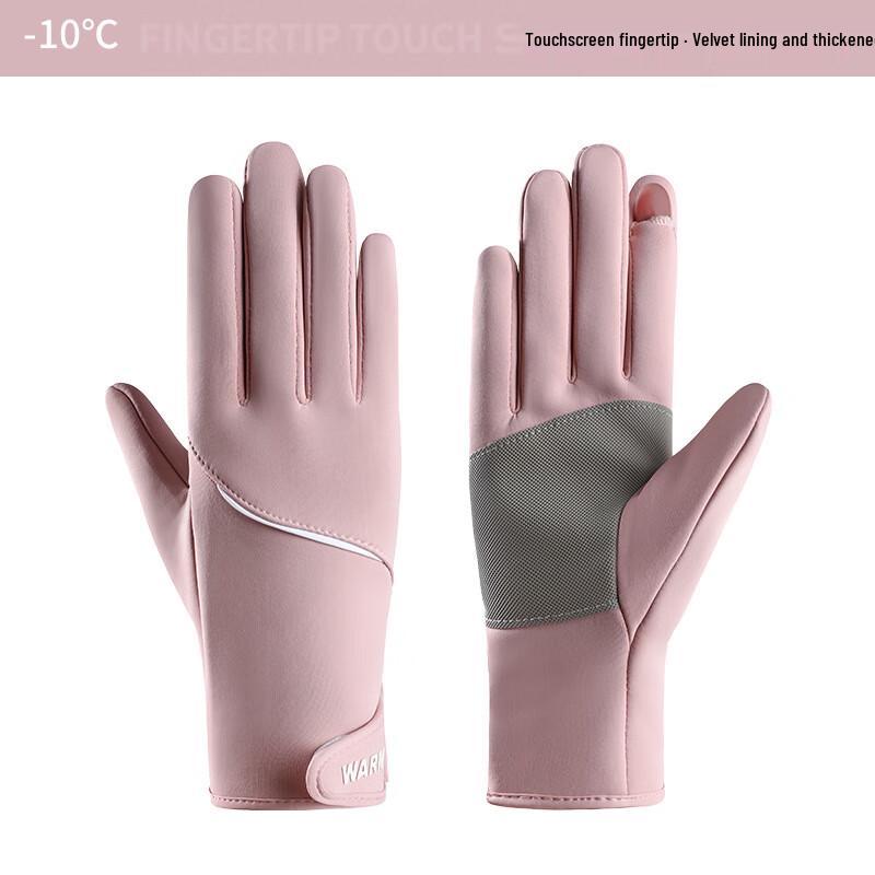 Dingbai Winter Warm Touchscreen Cycling Gloves