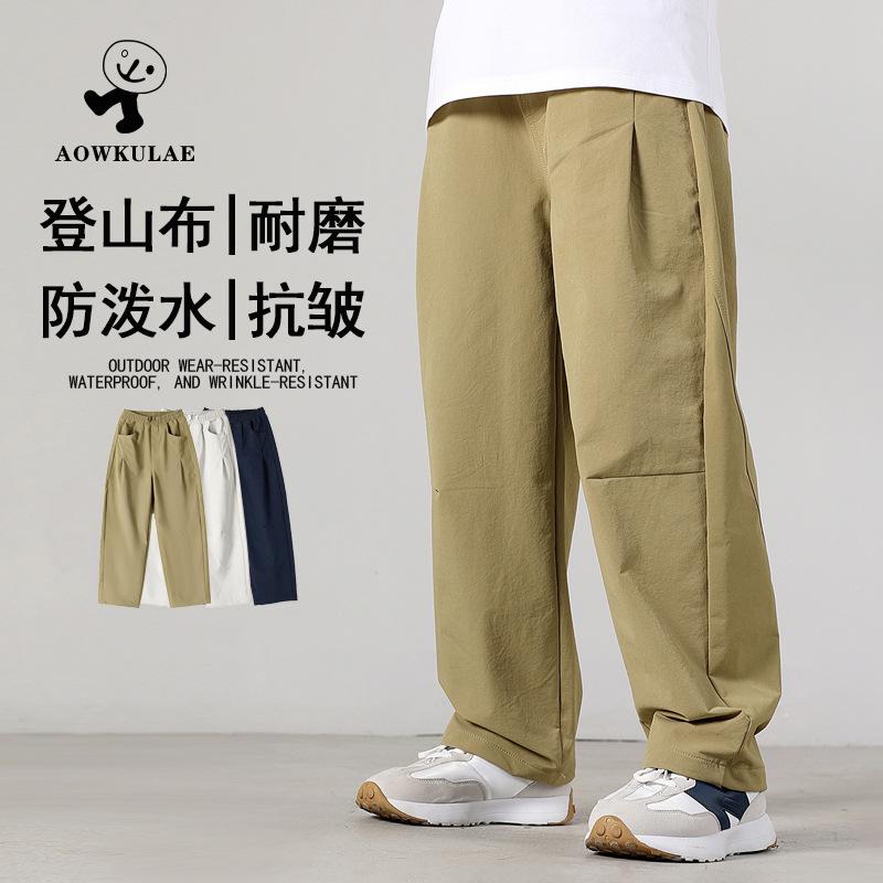 Boys Loose Waterproof Long Pants Kids Outdoor Casual Trousers