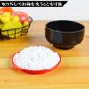 By a Food Sample White Rice Dishware Play Visiting Condolences [Made Shop] Rice, Rice, Bowl, Set, House, Offering, Grave, Graves, Obon, Equinox,
