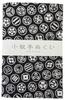 KOMESICHI Made In Miyamoto Tenugui Hand Small Set of Family Small Pale Cherry 33 X 90cm Miyamoto-Towel, Japan, (Japanese Towels), Pattern, Cotton, 5,